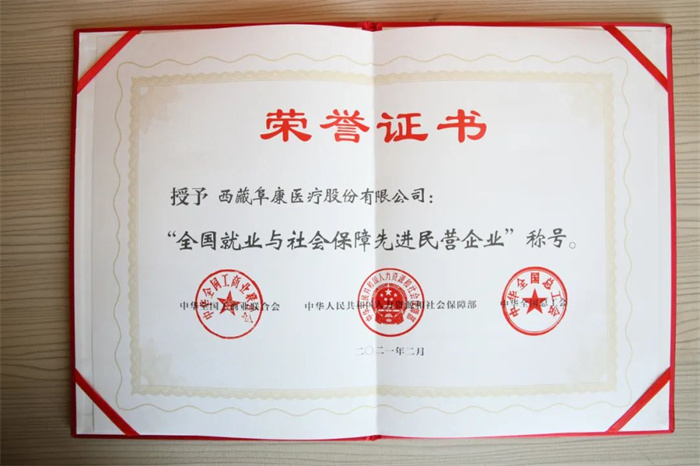 微信圖片_20230303093209 微信圖片_20230303093209